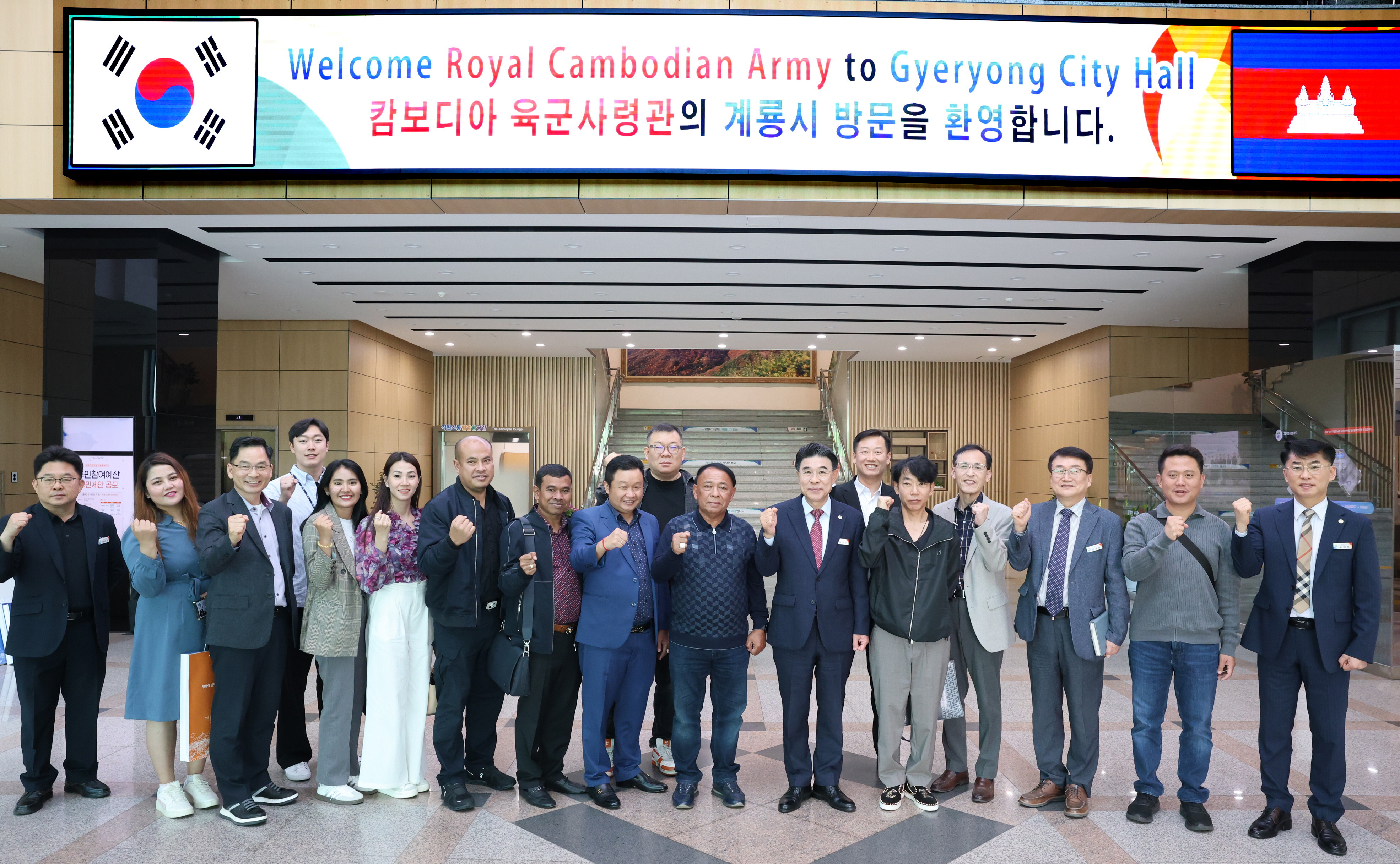 캄보디아 軍 장성단, 계룡시 방문··· 軍문화 협력‧교류 나서