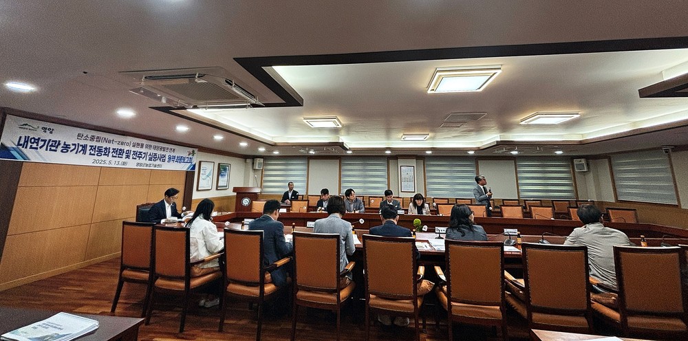 영암군, 내연기관 농기계 친환경 장치로 바꾼다