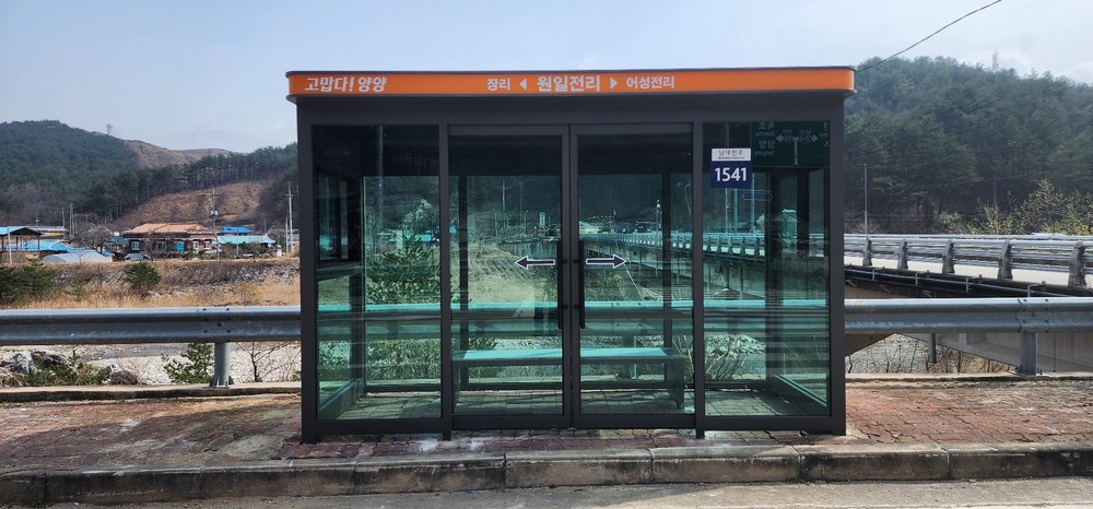 양양군, 버스승강장 일제 정비, 쾌적한 환경 조성
