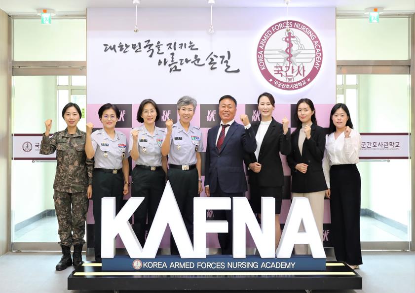 논산시-국군간호사관학교, 간호교육 임상실습 협약