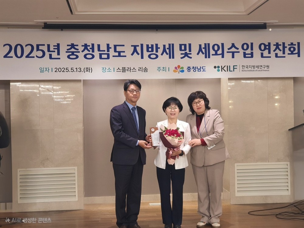 논산시, 2년 연속 지방세정‘우수기관’선정