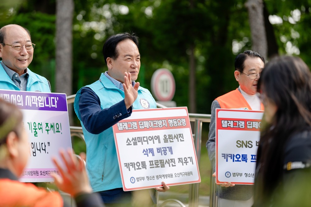 오산시, 청소년 범죄예방 위한 ‘등굣길 선도 캠페인’ 실시