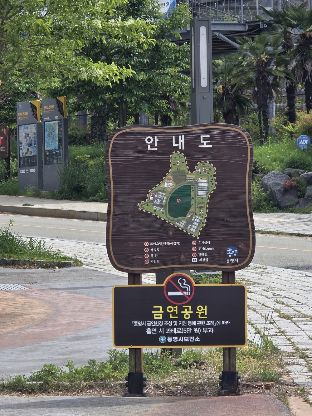통영시, 알기쉬운 금연구역 간접흡연 예방해요
