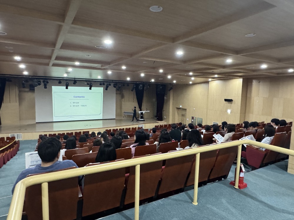 하남시, 계약업무 실무교육 실시… 공직자 전문성 강화 나선다