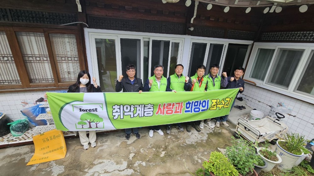 포레스트(Forest) 봉사단, 산정동 주거취약가구 집수리 봉사