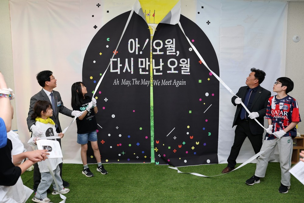 송정1동, 5·18 기억공간 ‘오월걸개’ 선봬