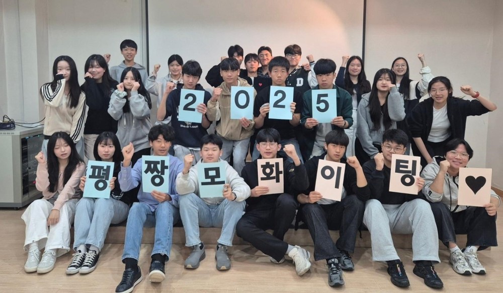 2025 평택시 중학교 학생회장단 모임 발대식