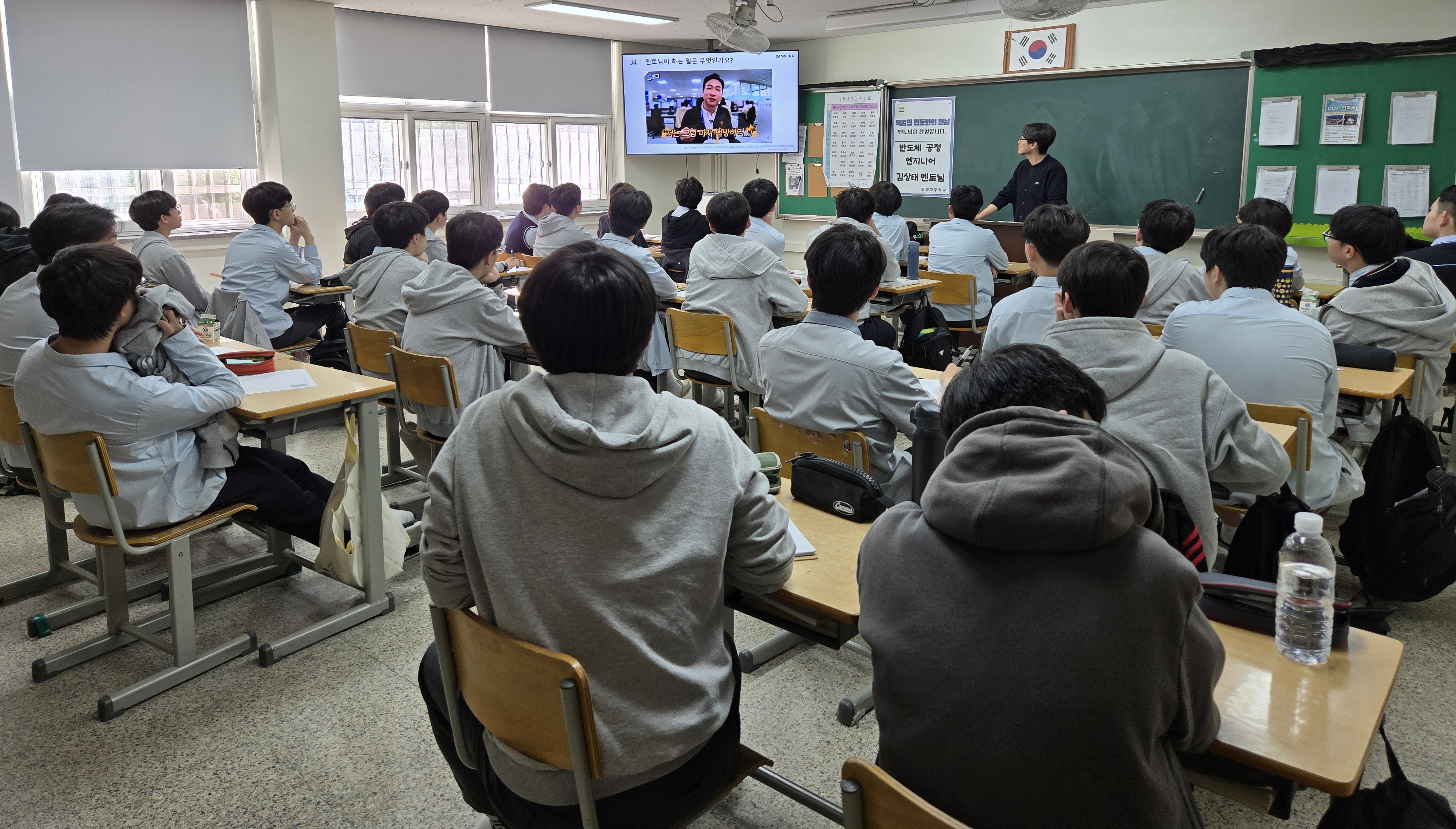 2025 ‘평택시 직업인 멘토와의 만남’ 운영