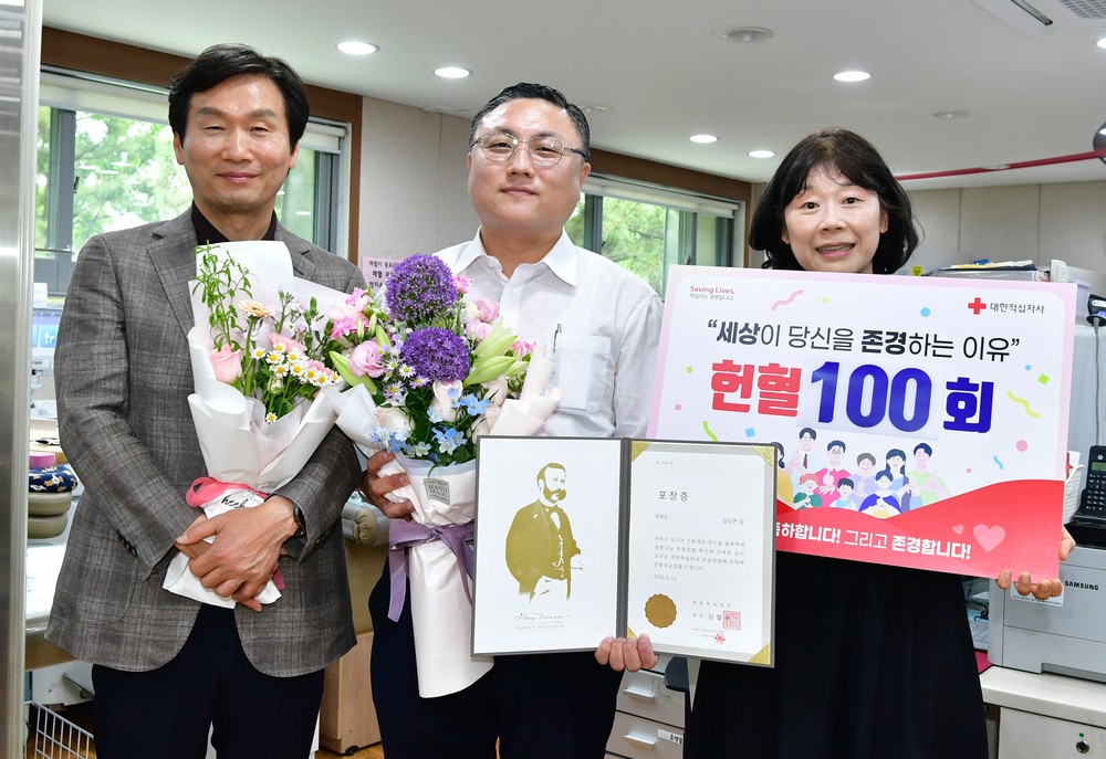 김도연 민주평통 경북청년위원장, 「헌혈 유공 명예장」 수상