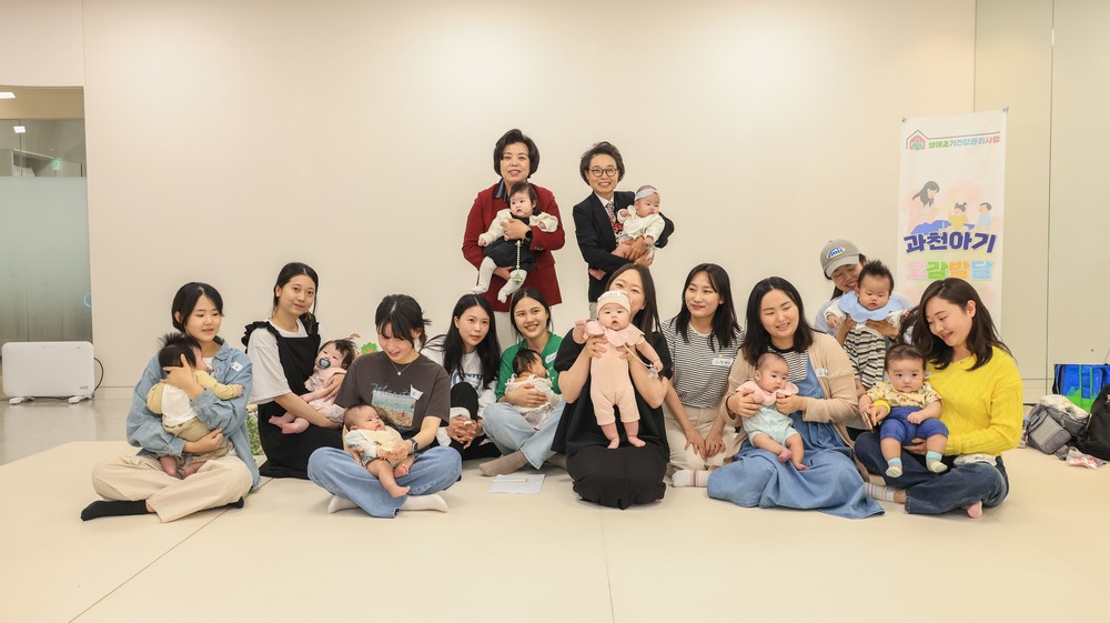 과천시, 엄마와 아기 위한 ‘오감발달교실 2기’ 운영
