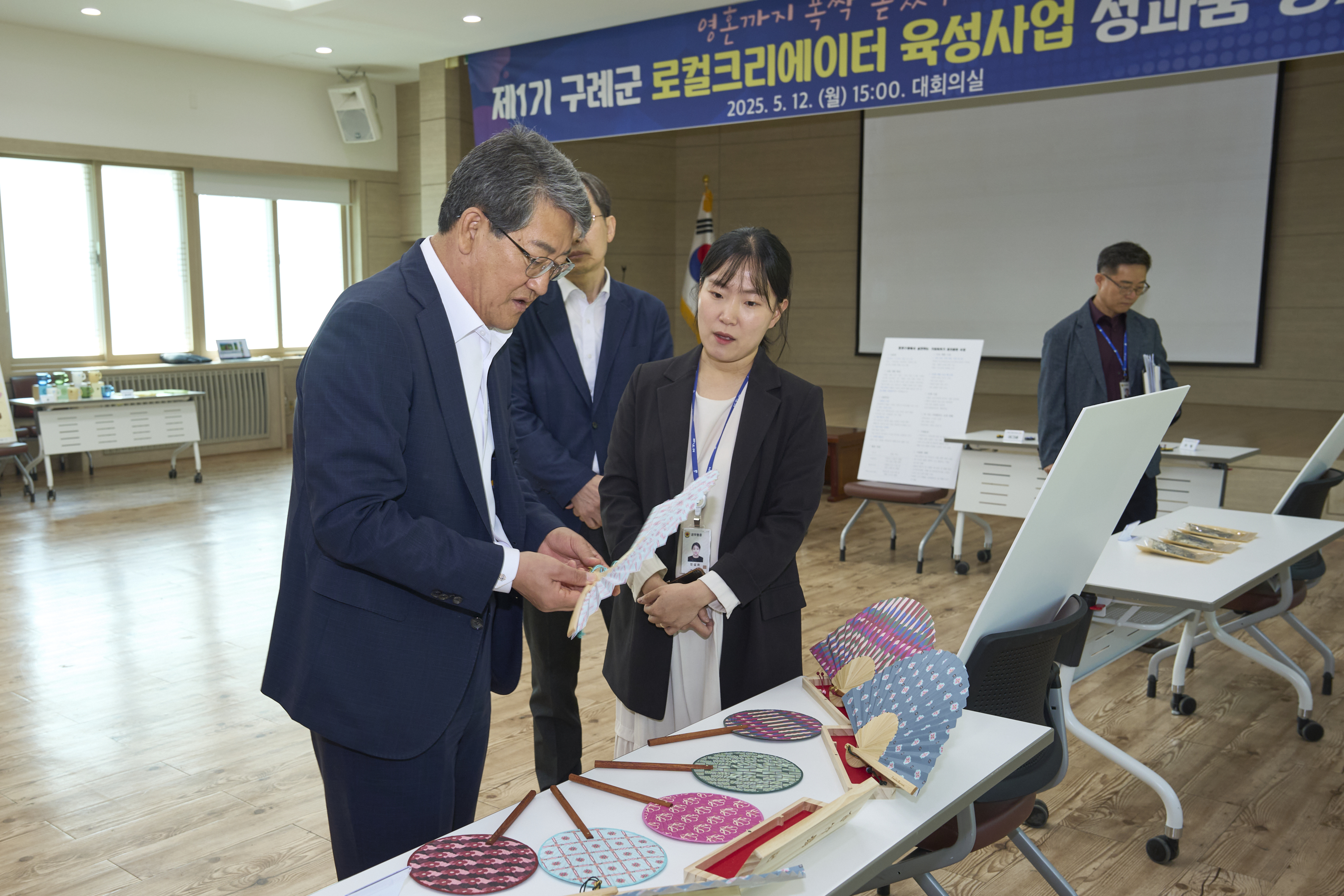 제1기 구례군 로컬크리에이터, 구례군을 그리다