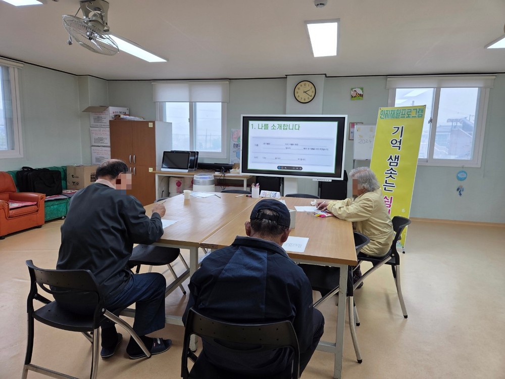 맞춤형 뇌운동으로 기억력 반짝 - 낮 동안 보호부터 인지재활까지, 치매환자 가족부담 줄인다.