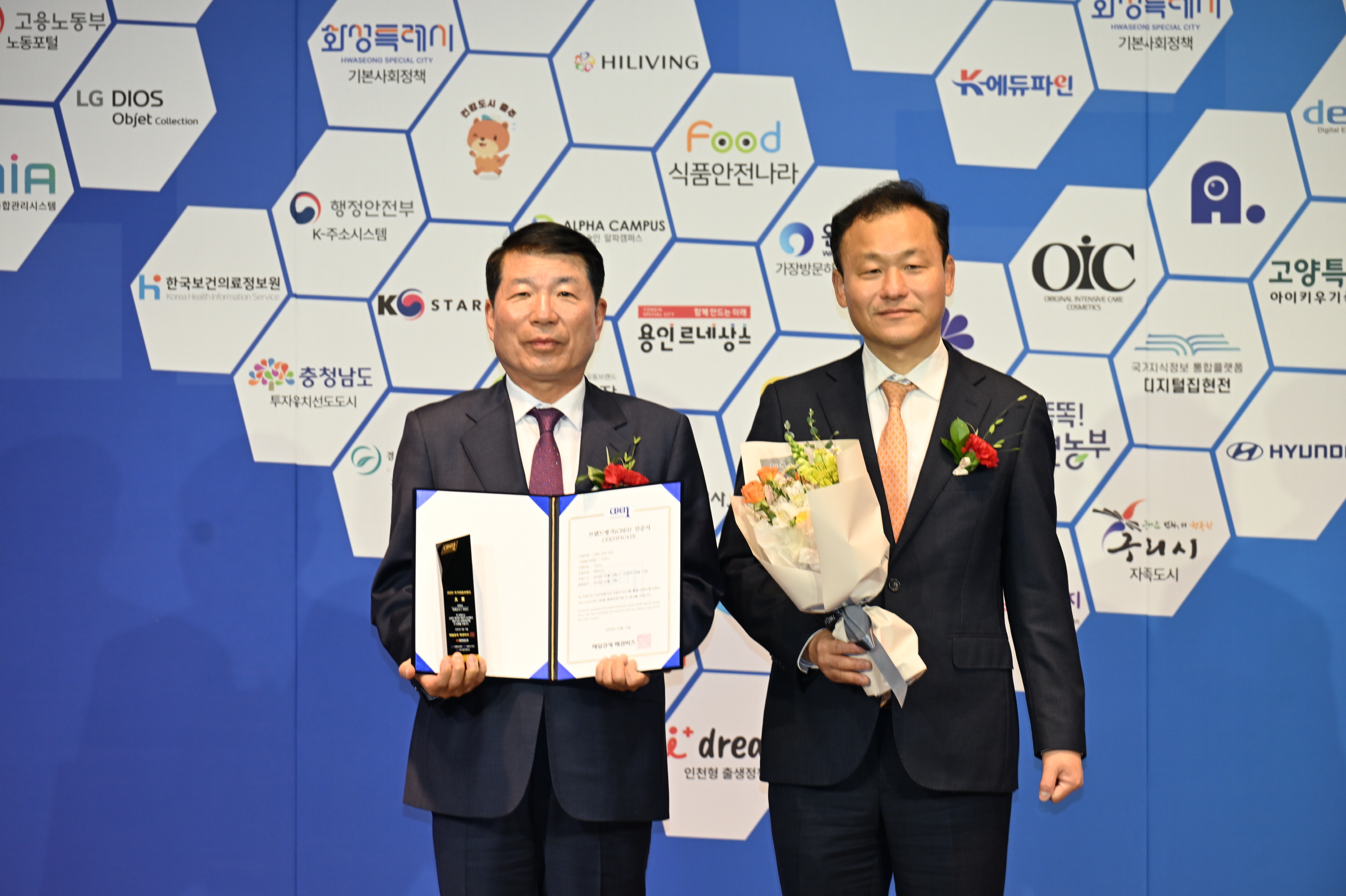 구리시, 2025 국가대표 브랜드 자족도시 부문 대상 수상!