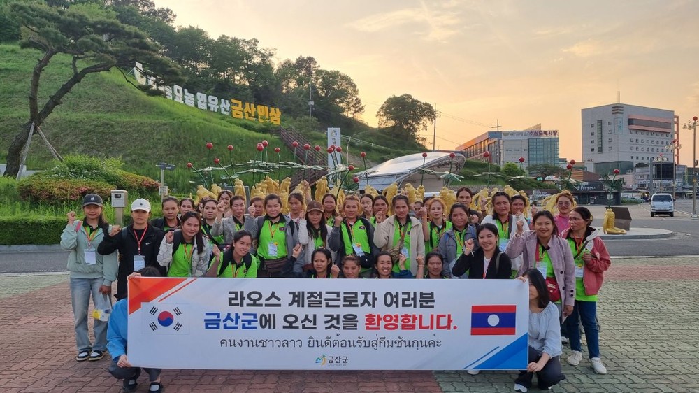 금산군, 라오스 계절근로자 33명 무사 입국…지역 농가 17곳에 성공적 인계
