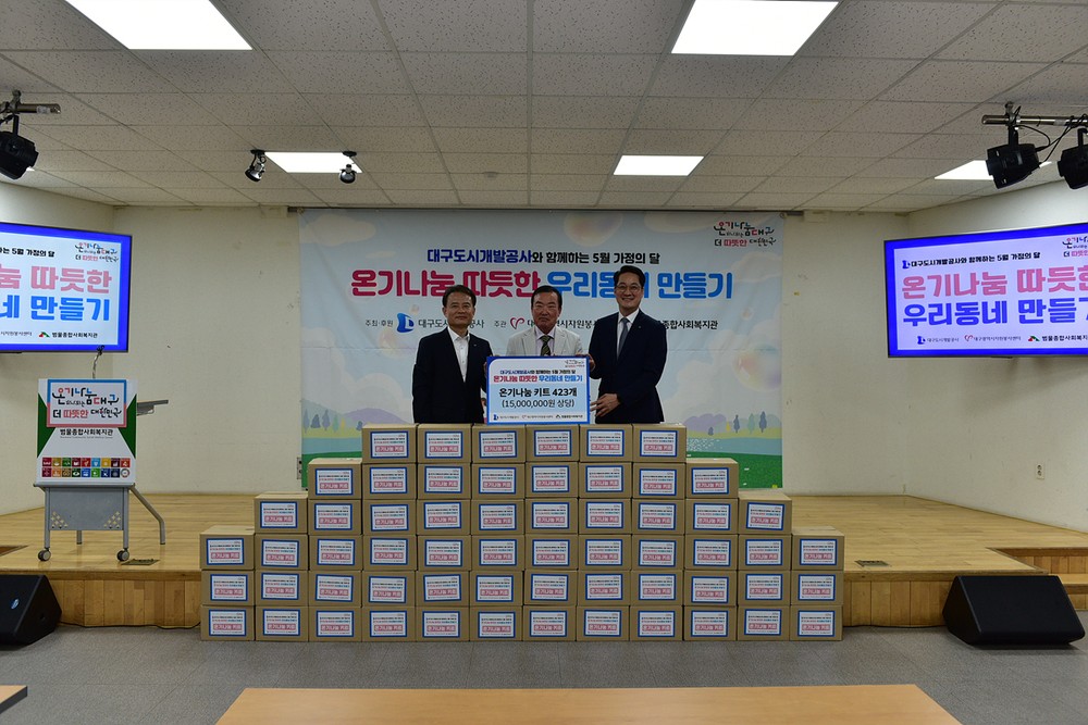 문화가 있는 수요일, <수요상설공연> 5월부터 대구문화예술회관 야외무대에서 시민들 만나