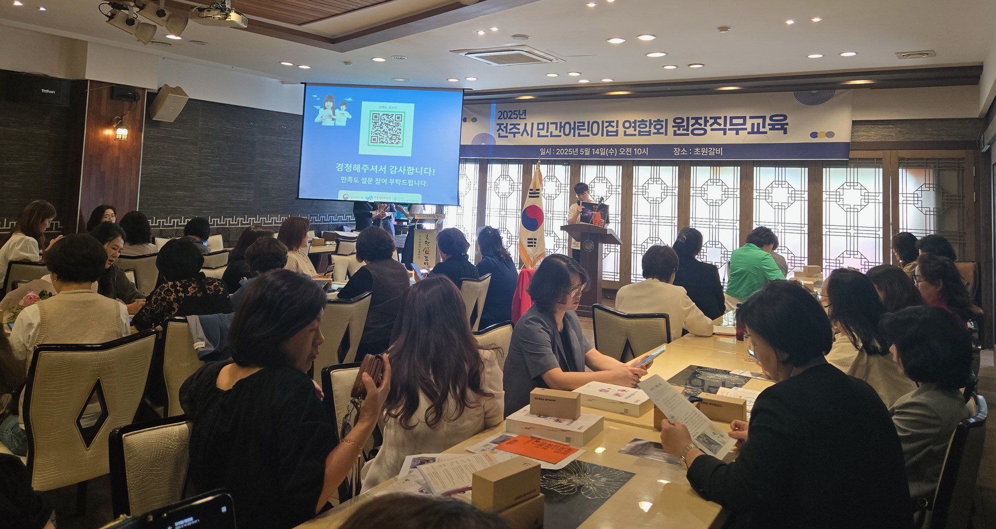 전주시 어린이집 대상 ‘완산벙커 더 스페이스’ 홍보 나서