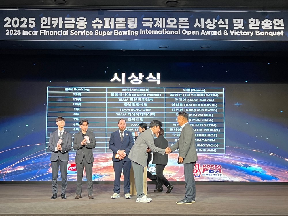 대구 북구청 볼링팀 최정우 선수, 『2025 인카금융 슈퍼볼링 국제오픈』 준우승!