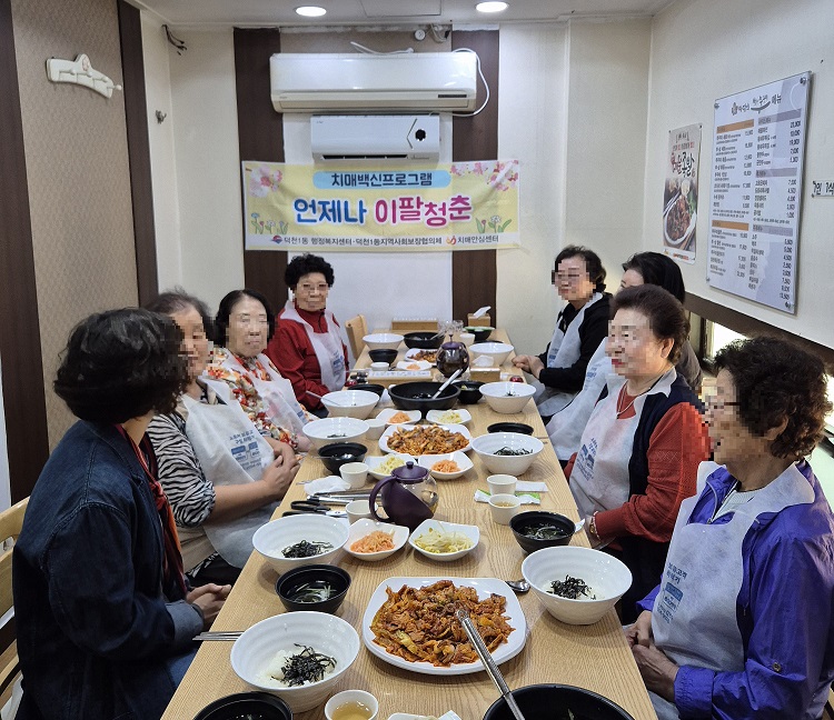 부산 북구 덕천1동, 『언제나 이팔청춘』 어르신에게 가정의 달 맞이 식사 대접해