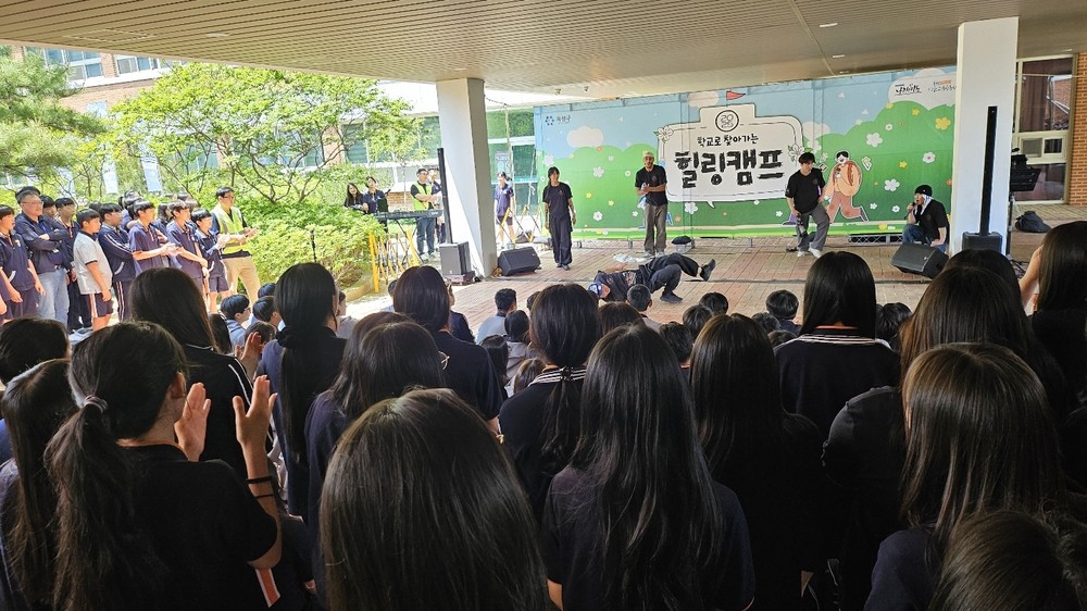 유성구, 학업·일상의 쉼표 ‘학교로 찾아가는 힐링캠프’