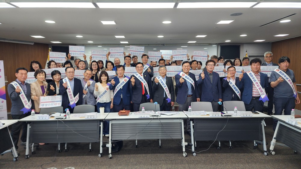 세종시 이·통장, 행정수도 완성 공감대 확산 동참