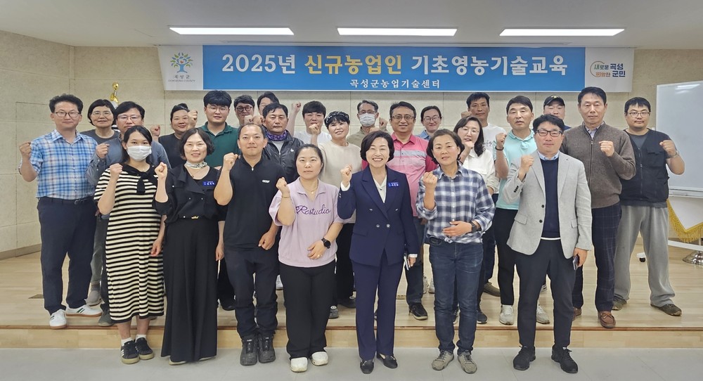 곡성군, 신규농업인 기초영농기술교육 개강
농업 현장을 찾아가는 실습 중심 기술 교육 추진
