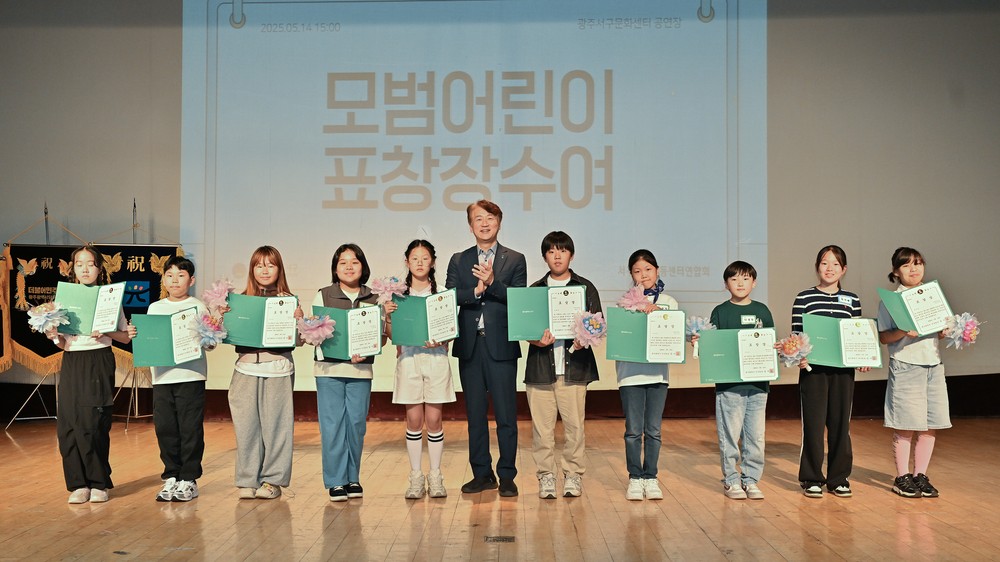 서구, 학생·부모와 ‘어린이사랑대축제’