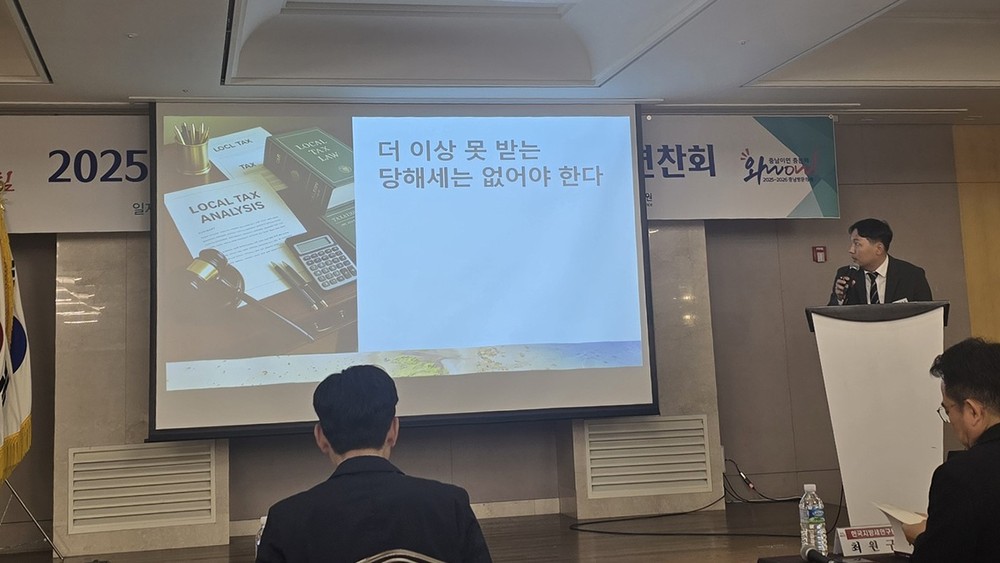 서산시, 충청남도 지방세 및 세외수입 연찬회 ‘우수상·특별상’ 수상