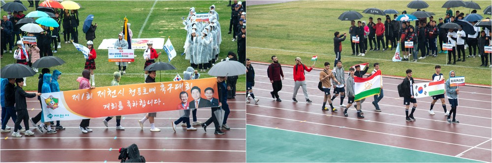 ‘제2회 제천 청풍호배 전국 직장다문화클럽 축구대회’ 오는 17일 개최