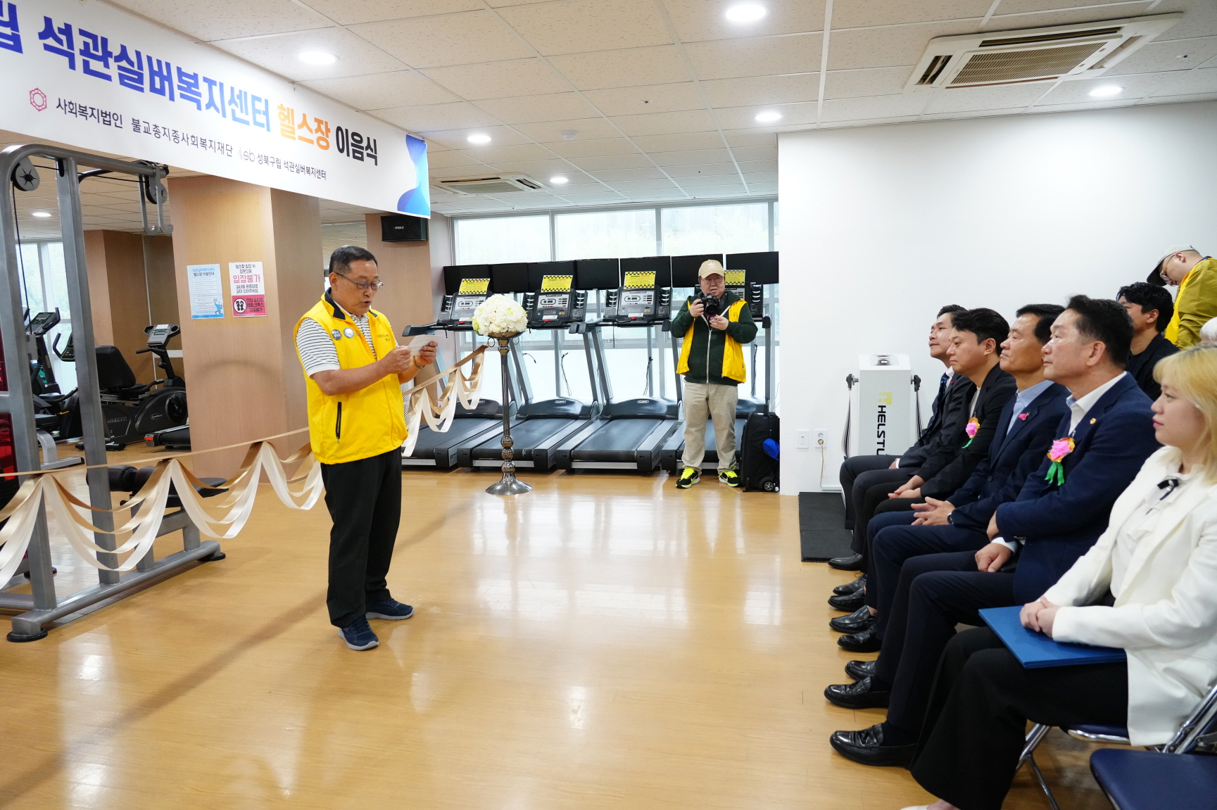 서울 성북구, 석관실버복지센터 실버맞춤형 헬스장 개관