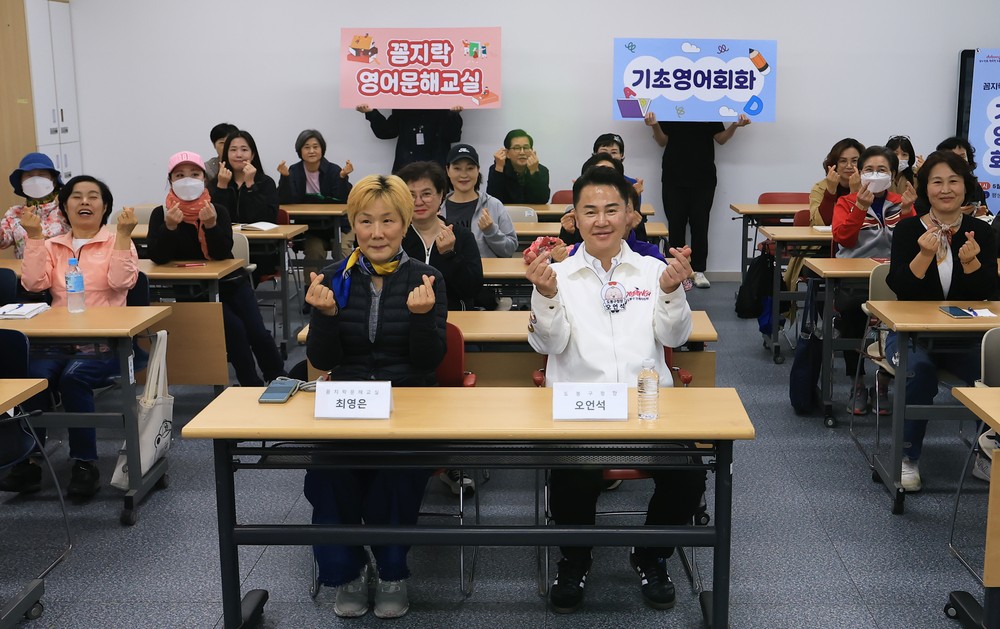 도봉구, 어르신 대상 ‘기초영어회화’ 문해교육 강좌 운영