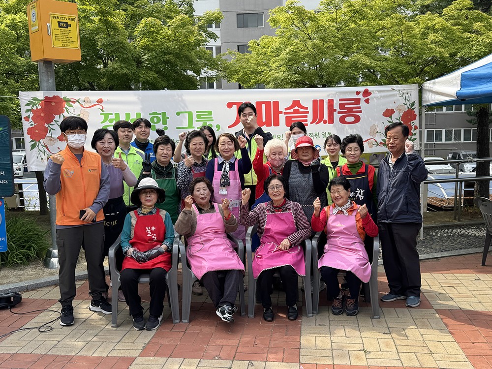 안동시, ‘가마솥싸롱’ 행사로 따뜻한 공동체 문화 조성