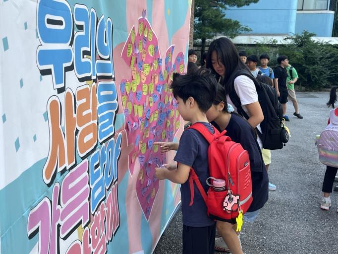 송파구의 학교폭력 대응법…‘맞춤형 교육 지원’ 강화!