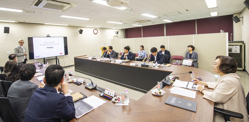 용산구, 통합청사 유니버설디자인 환경개선 사업 착수