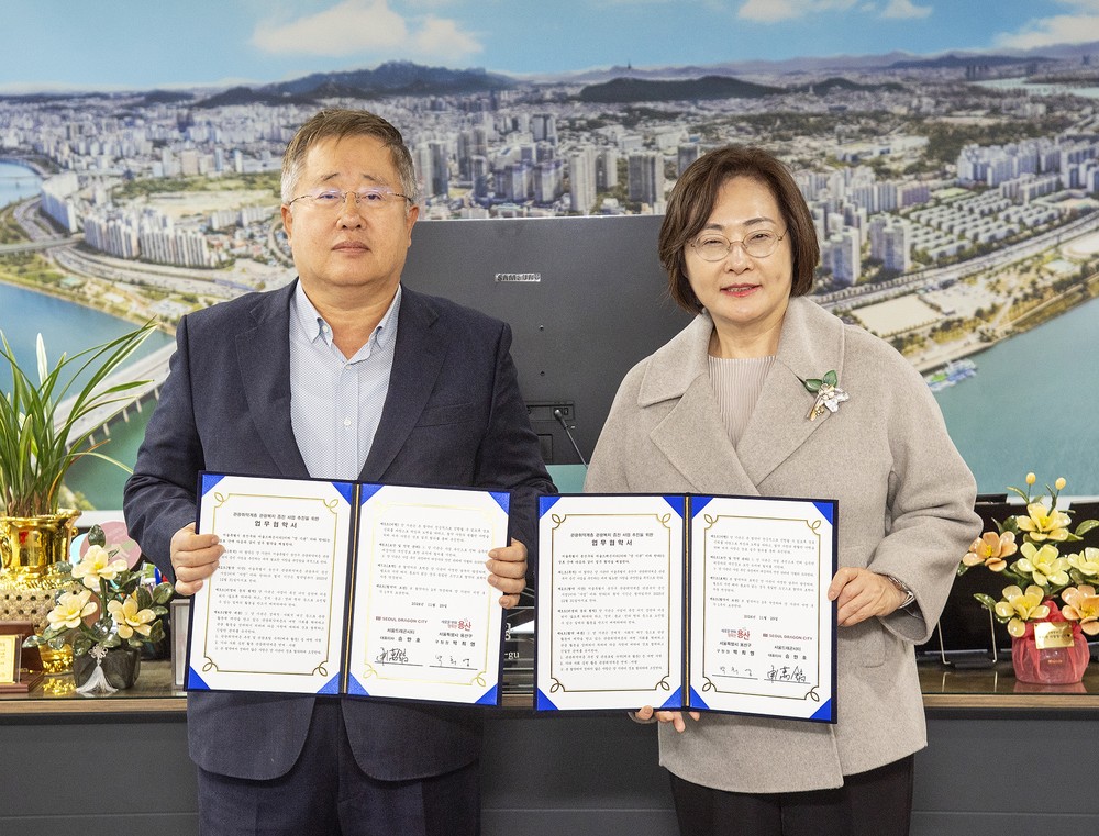 용산구, 관광 취약계층 대상 ‘관광복지 사업’ 본격 추진
