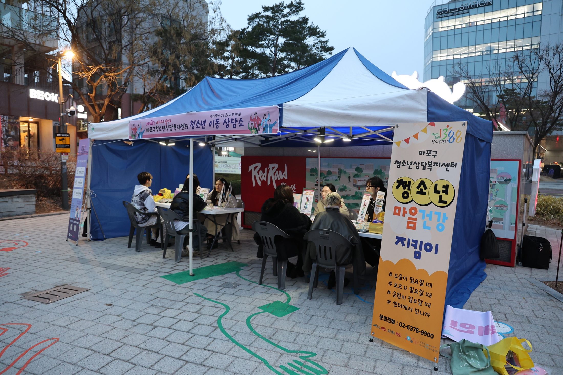 마포구, ‘찾아가는 아웃리치’로 위기청소년 지원 강화