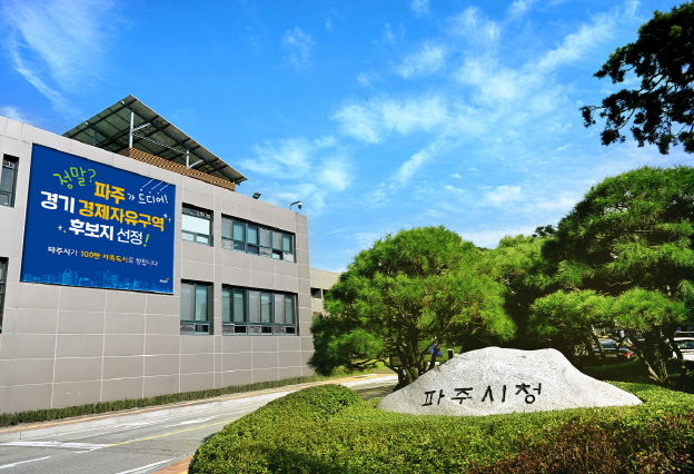 파주보건소,“수인성 식품매개감염병(식중독) 주의하세요!”