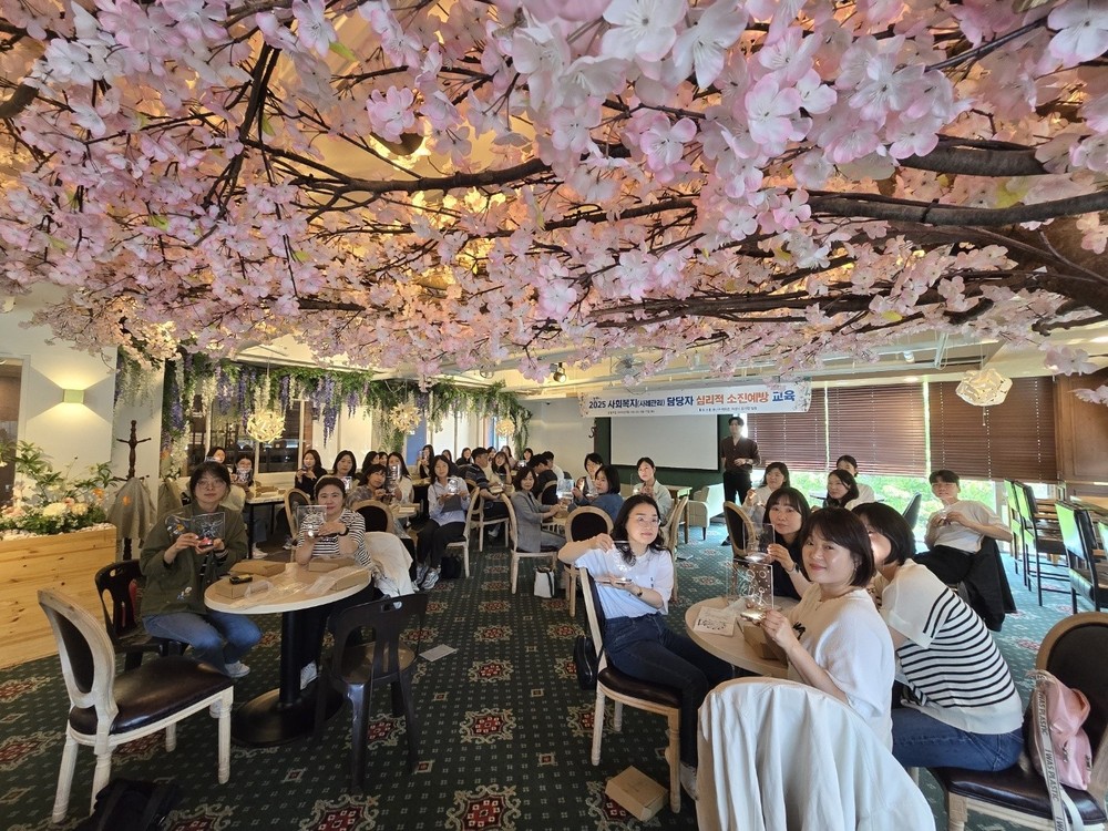 광주시, 사회복지 담당 공무원 대상 ‘심리적 소진예방 교육’ 실시