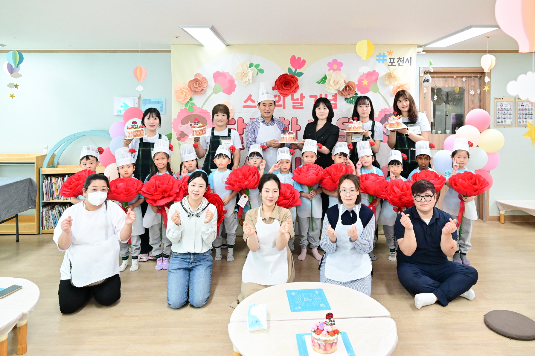 ‘아이들의 손으로 전한 달콤한 감사’
포천시, 스승의 날 맞아 선생님들께 감사의 마음 전해