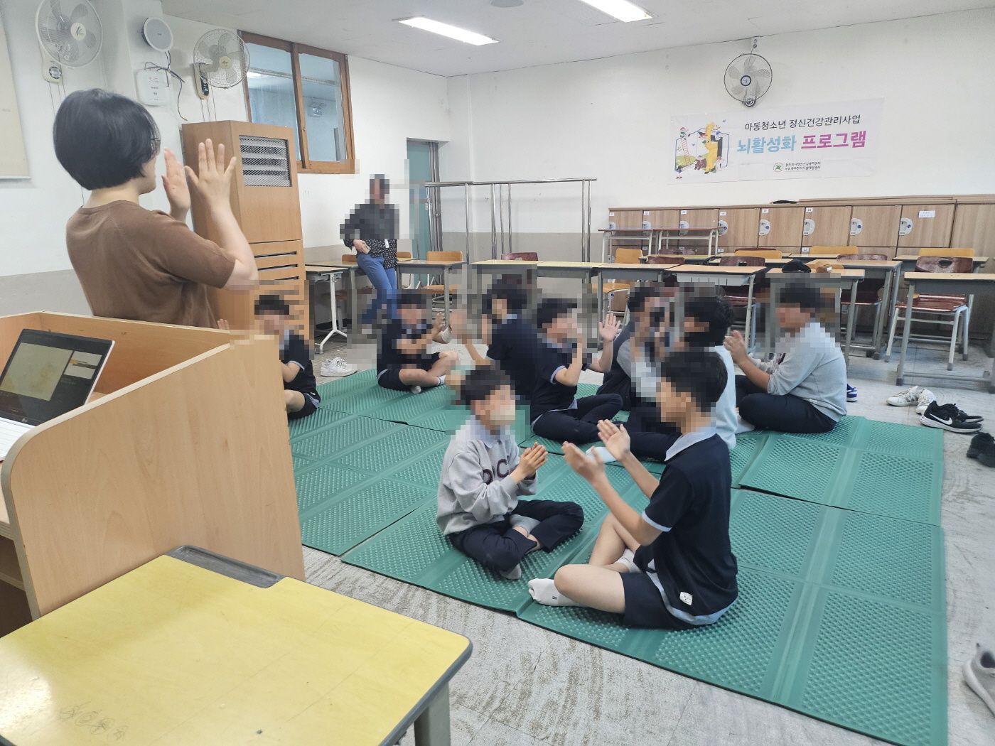 동두천시정신건강복지센터 초·중학생 대상 뇌 활성화 프로그램 운영