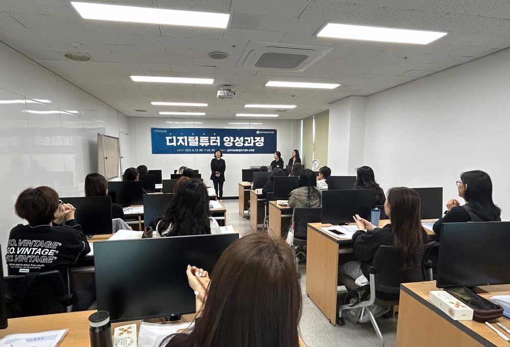 김포여성새로일하기센터 「디지털튜터 양성과정」 개강식 개최
