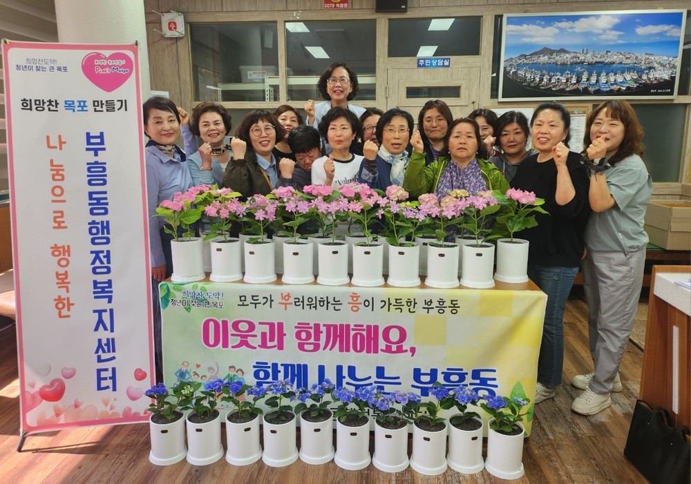 부흥동 지역사회보장협의체, 독거 어르신께 반려식물 전달