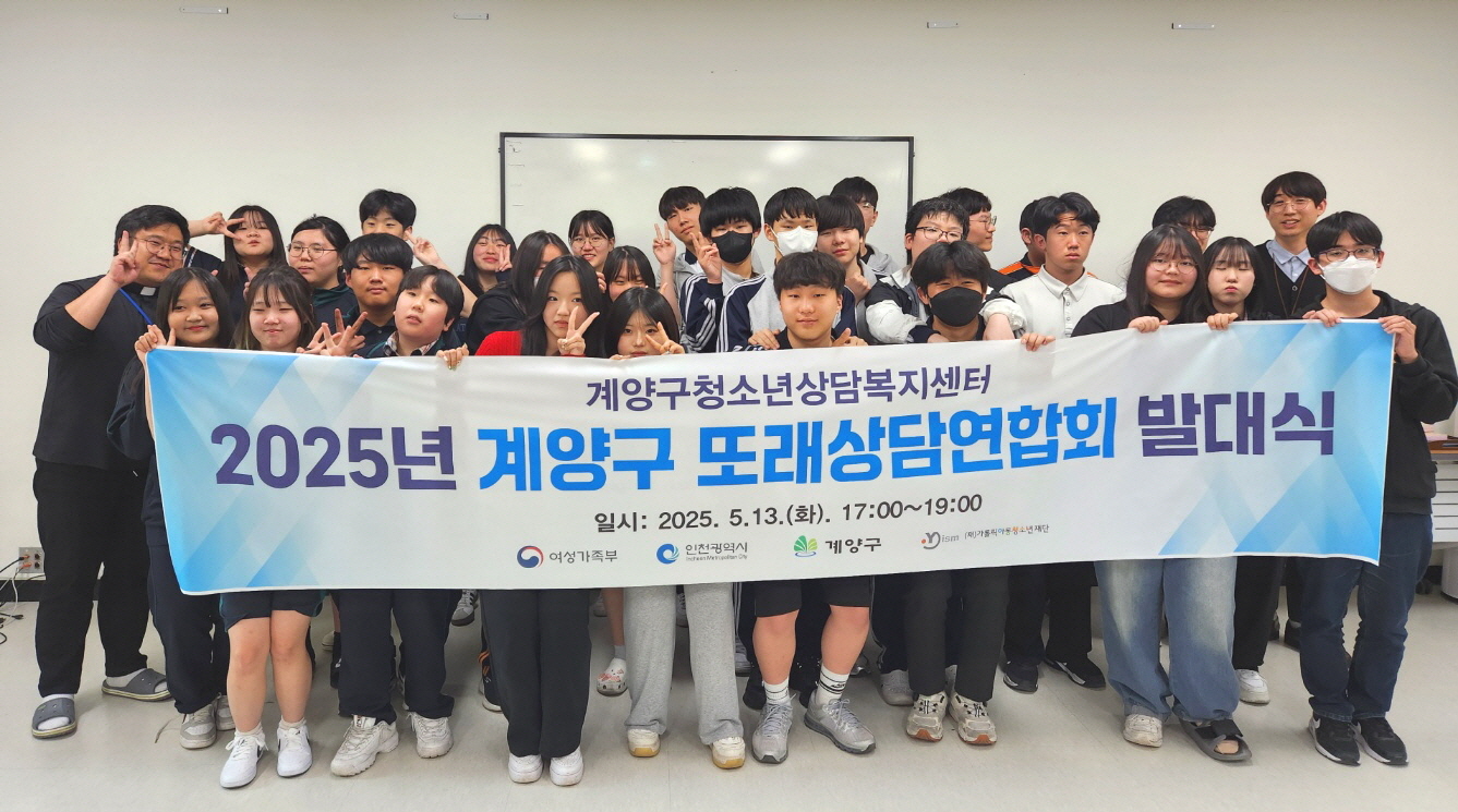 인천계양시니어클럽, 전문시니어양성교육프로그램 ‘2025년 시니어안전코칭전문가 수료식’ 가져