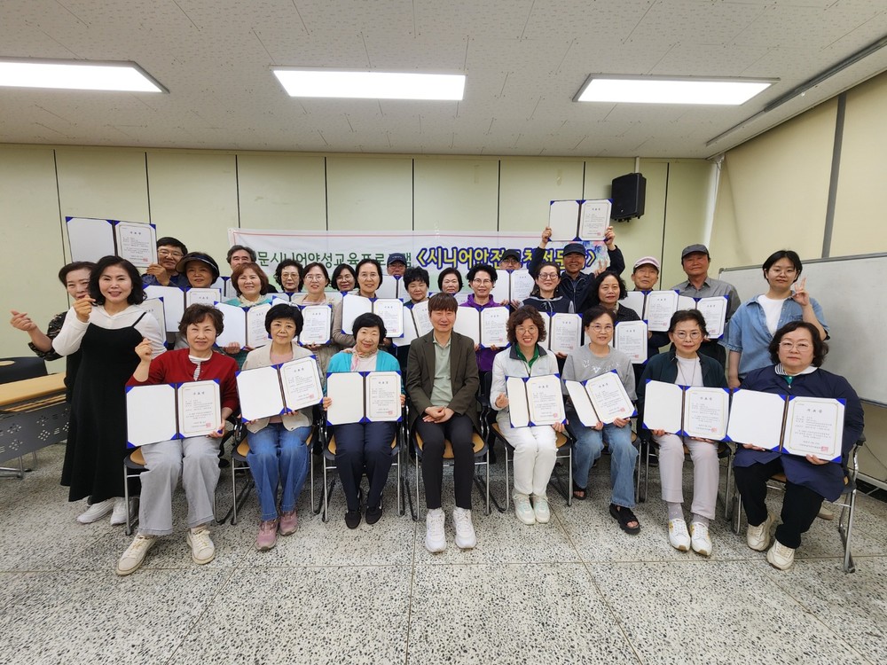 동양도서관 지혜학교, ‘자아와 세계, 그 간극(間隙)과 해법’ 참여자 모집