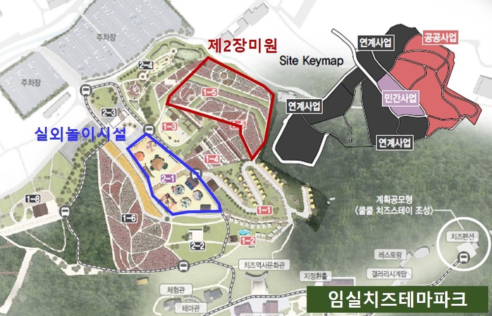 임실치즈테마파크, 대규모 놀이시설 들어선다