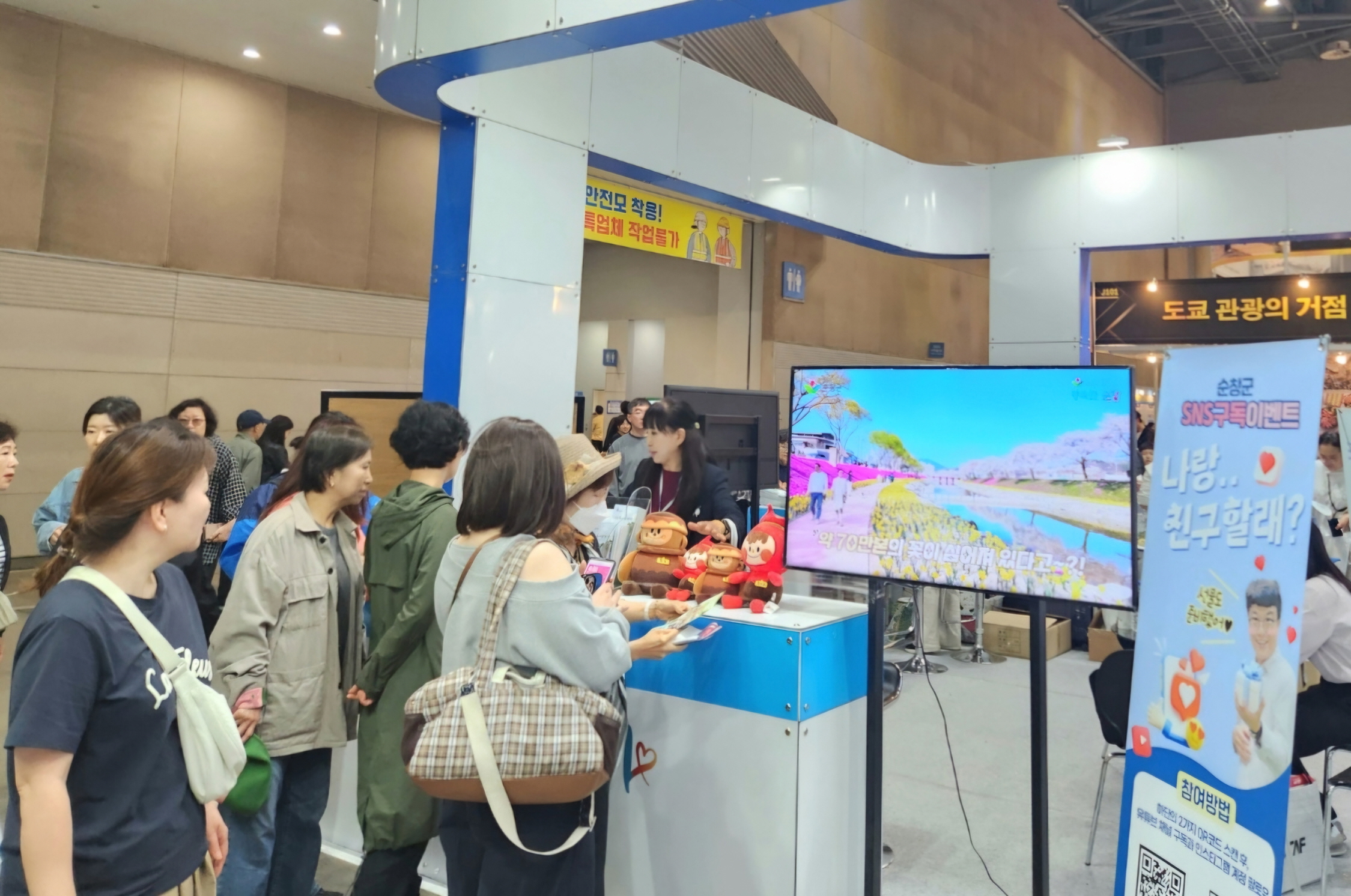 순창군,‘한국축제박람회’참가…전국 관광객 대상 순창 관광 적극 홍보
