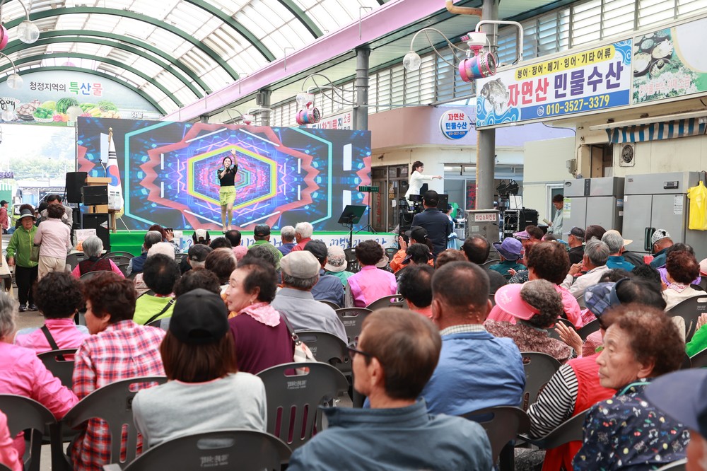 의령 신반전통시장 한마음 행사 성황리 개최