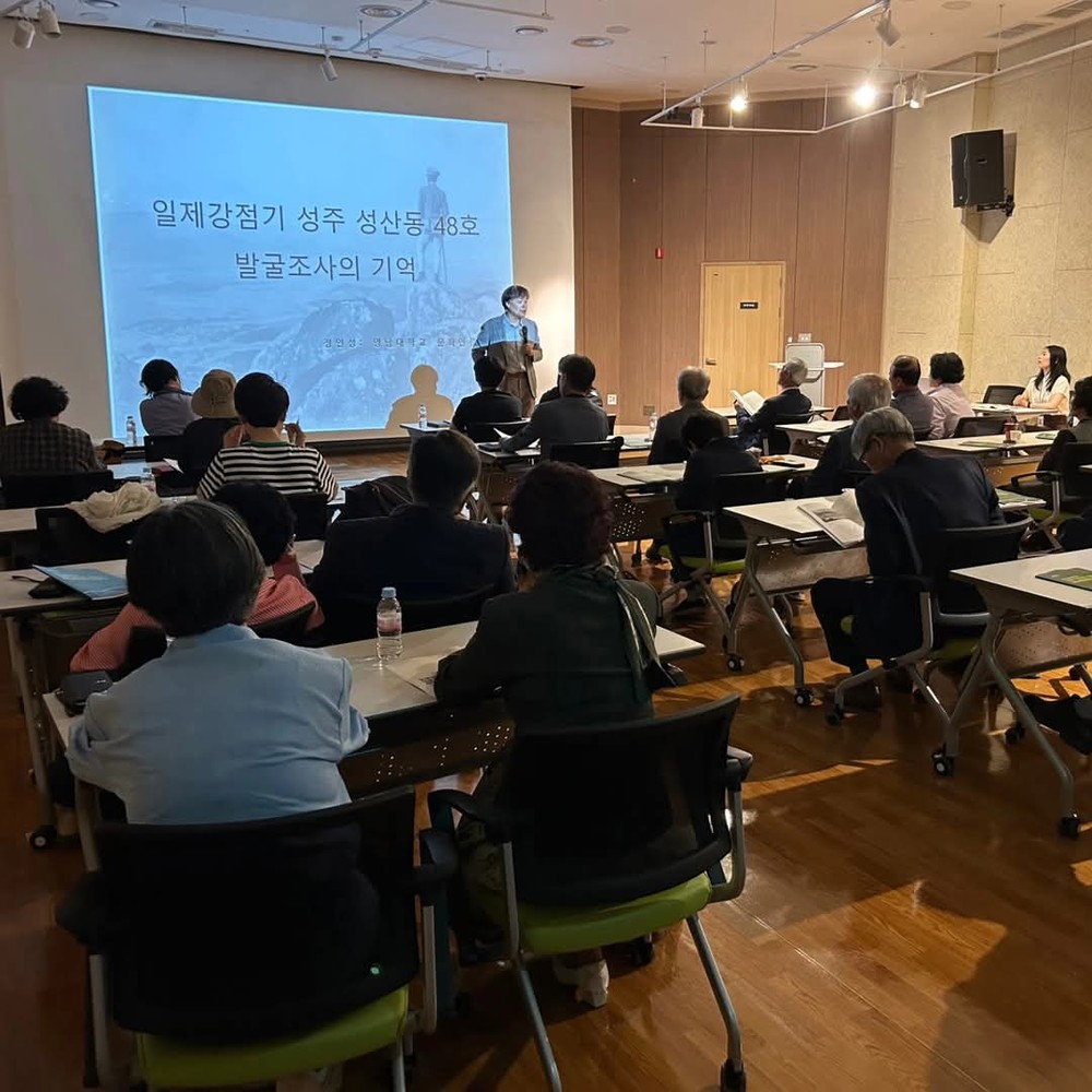 2025년 군민참여 역사강좌 성황리에 마무리
성주 역사문화에 대한 군민 관심 확인
