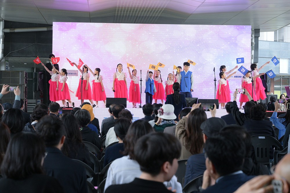 세종대왕 나신날, 세종 시민이 함께 축하
