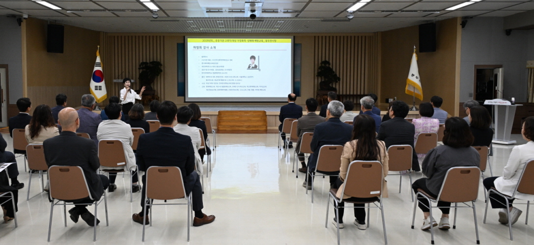 동두천시, 2025년 간부공무원 성매매·가정폭력 예방교육 실시