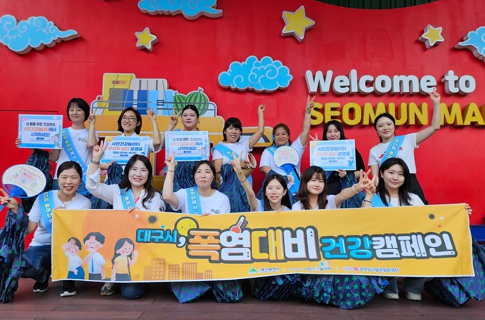 케이메디허브, 대구동부경찰서와 교통안전 위한 업무협약 체결
